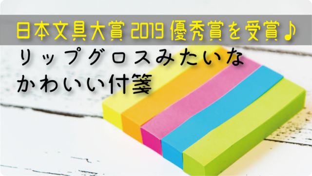 リング部分がやわらかい！ソフトリングノートの種類・タイプ一覧 | おかえりなさい