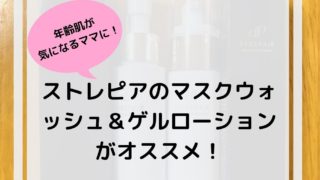 選択肢に思わぬ落とし穴が 保育園の兄弟同時申請には注意が必要 おかえりなさい